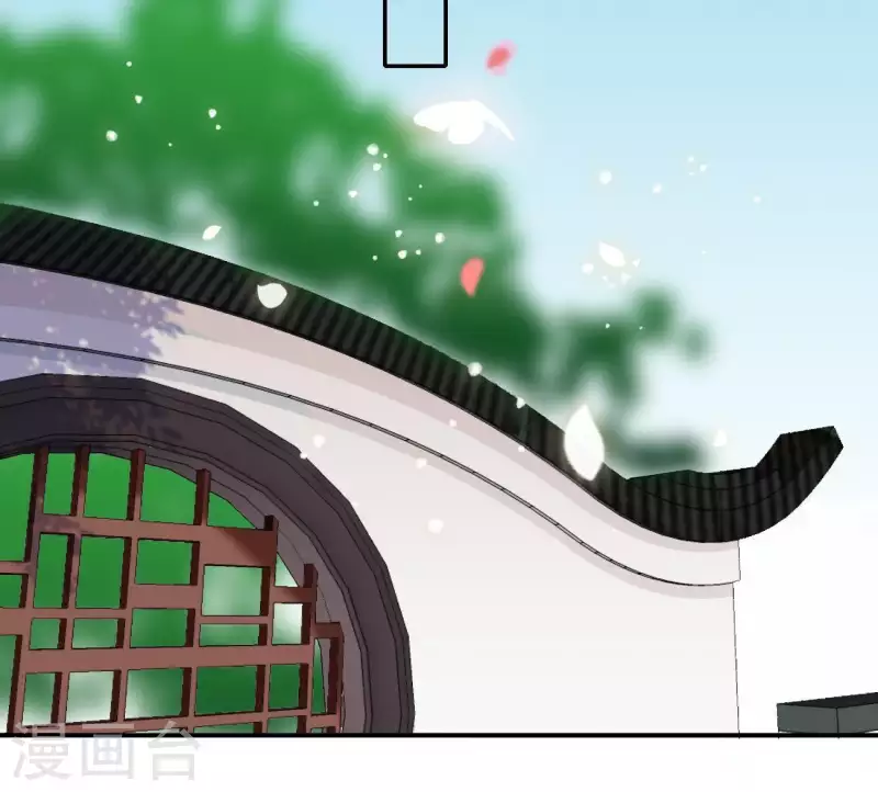 第18话 王府风波 第14页