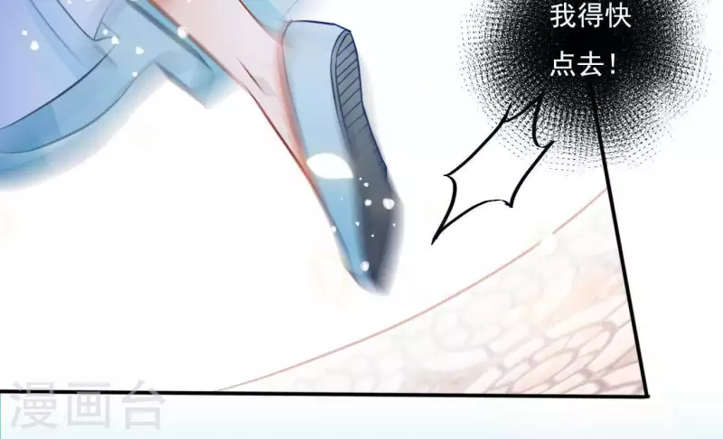 第18话 王府风波 第18页