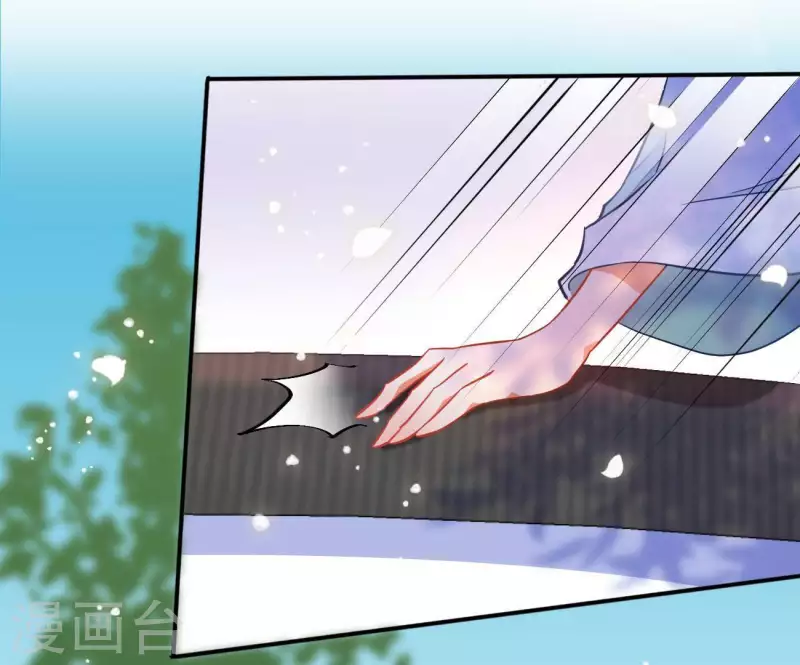 第18话 王府风波 第19页