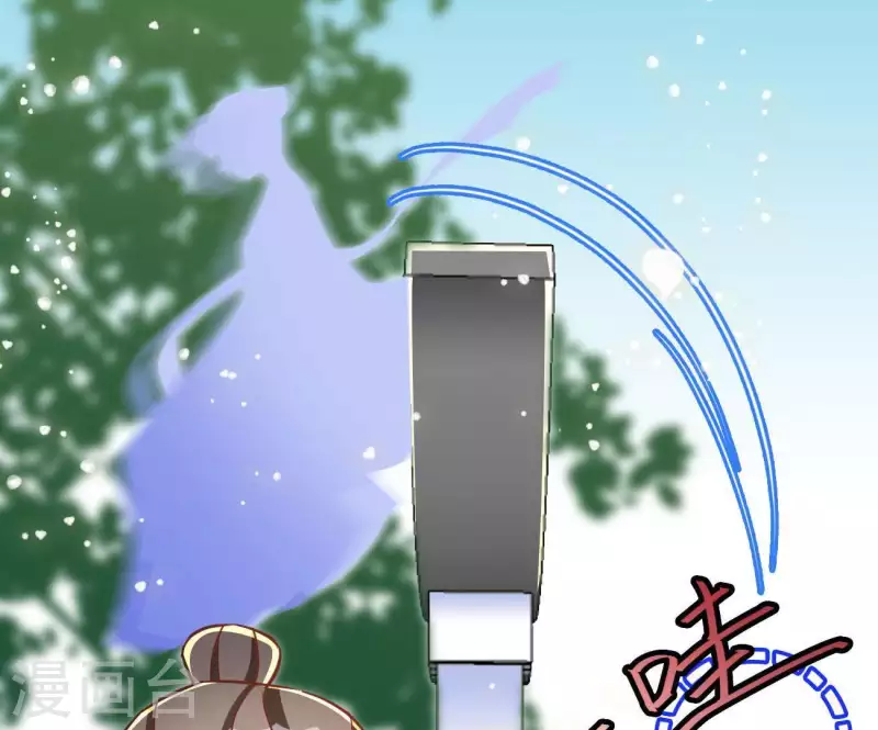 第18话 王府风波 第20页