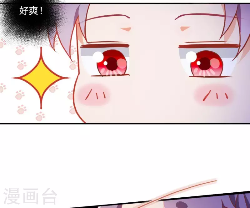 第18话 王府风波 第28页