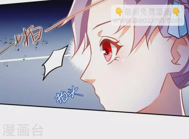 第18话 王府风波 第29页
