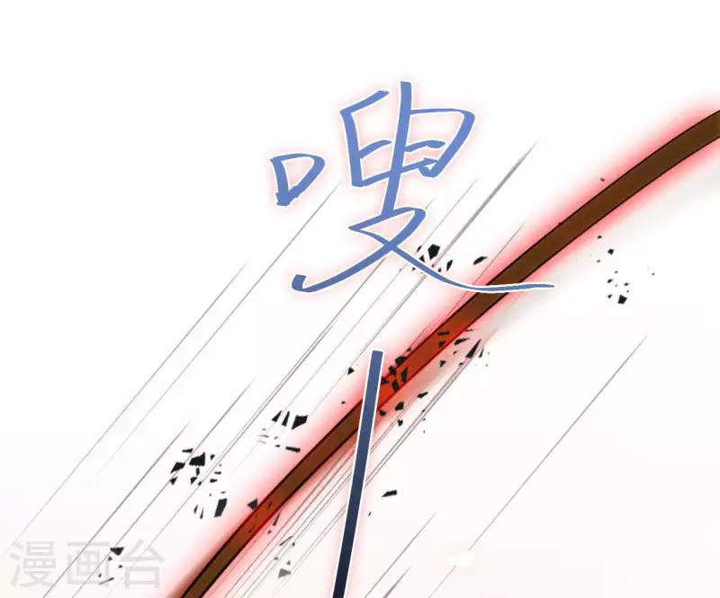 第18话 王府风波 第34页
