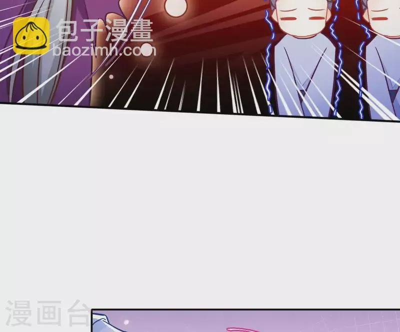 第18话 王府风波 第40页
