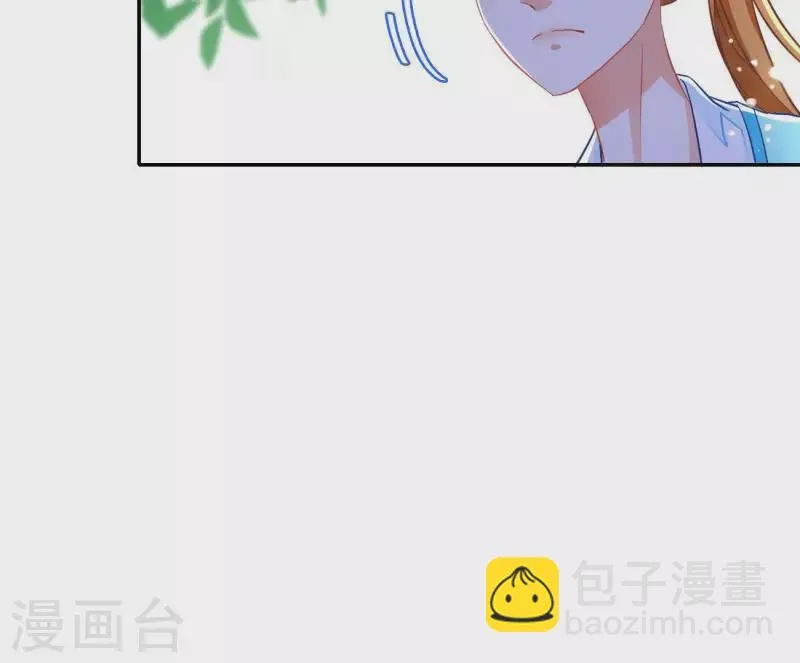 第18话 王府风波 第51页