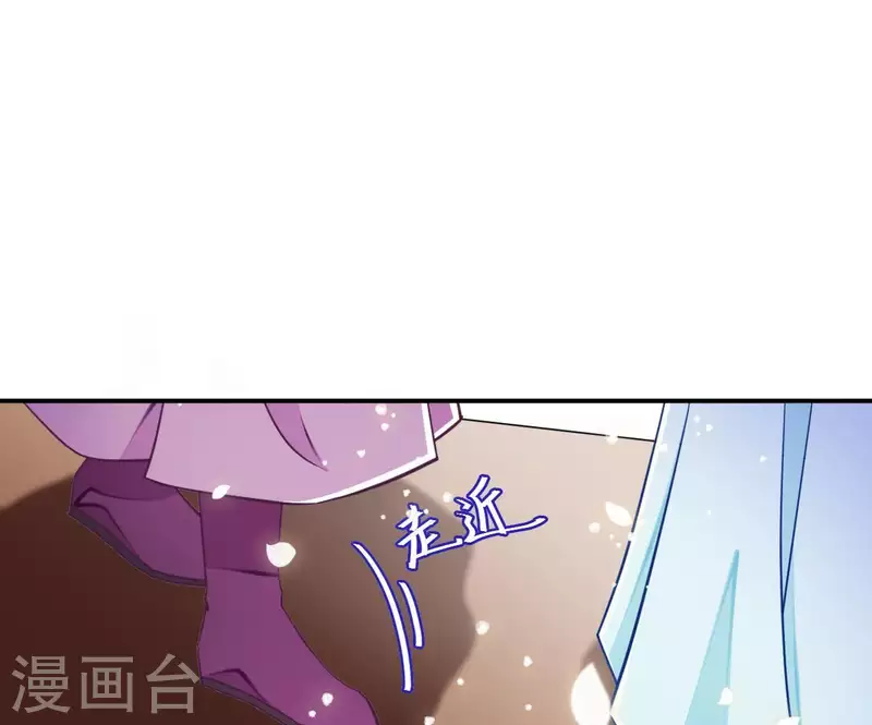 第18话 王府风波 第52页
