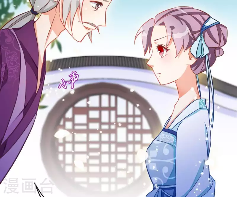 第18话 王府风波 第54页