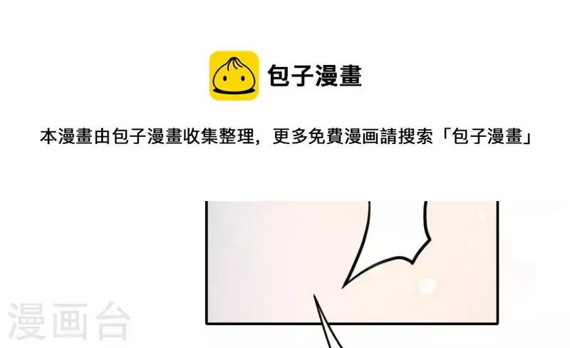 第18话 王府风波 第56页