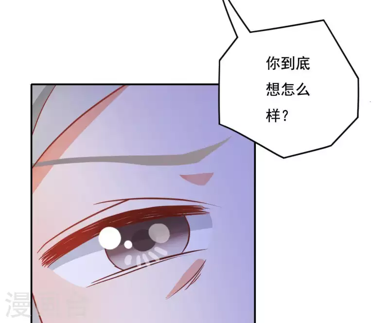 第18话 王府风波 第57页