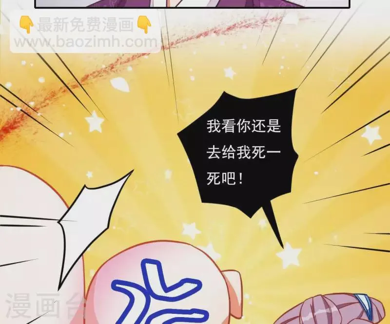 第18话 王府风波 第62页