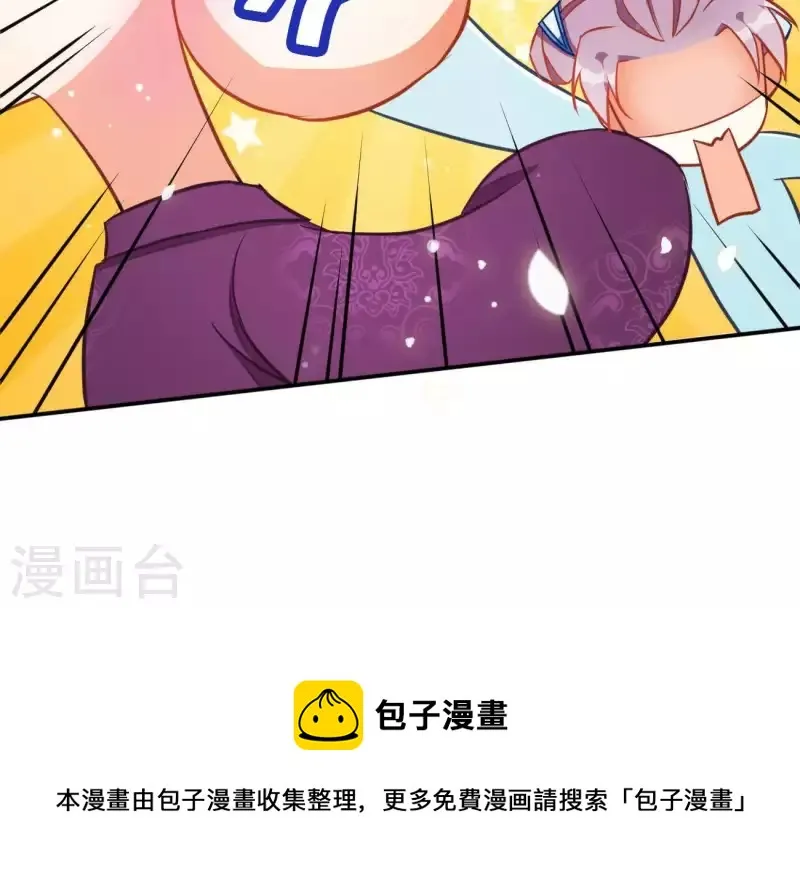 第18话 王府风波 第63页