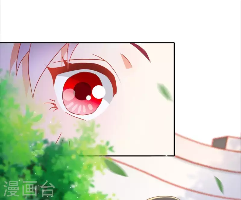 第19话 小人 第10页
