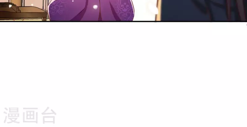第19话 小人 第14页