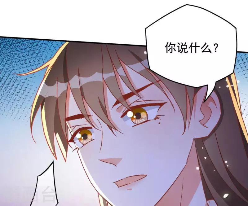 第19话 小人 第15页