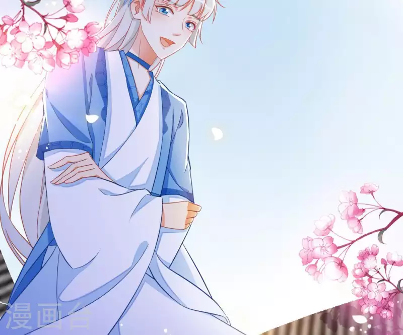 第19话 小人 第54页