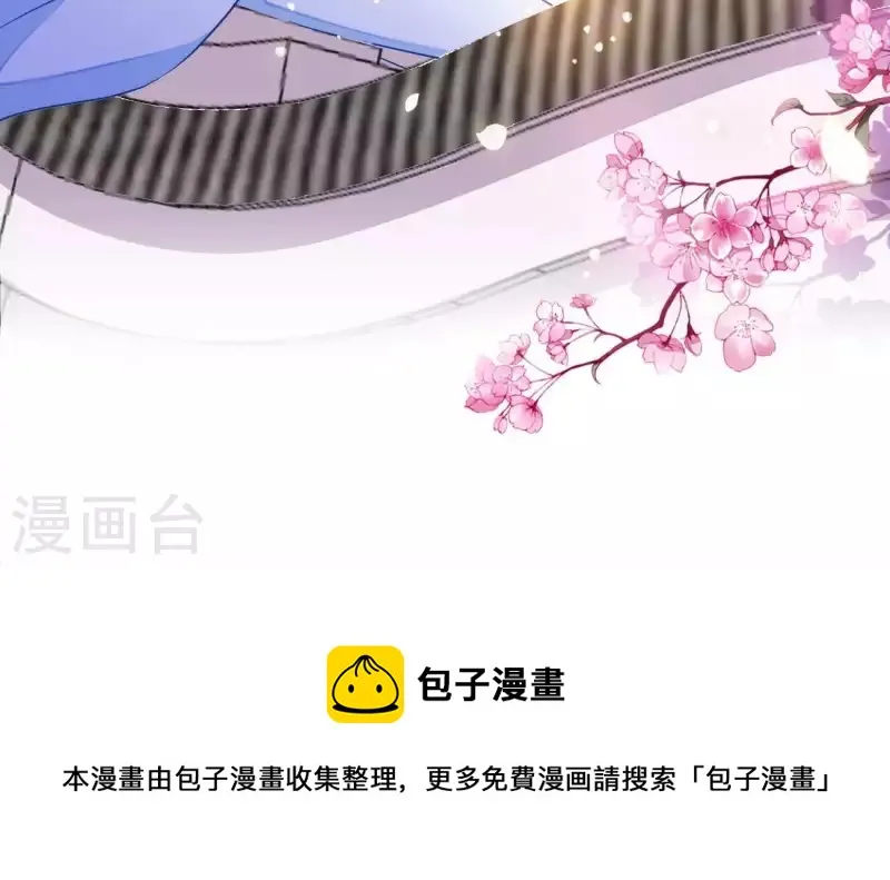 第19话 小人 第55页