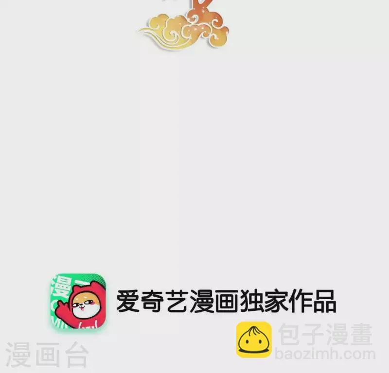 第20话 训练 第2页