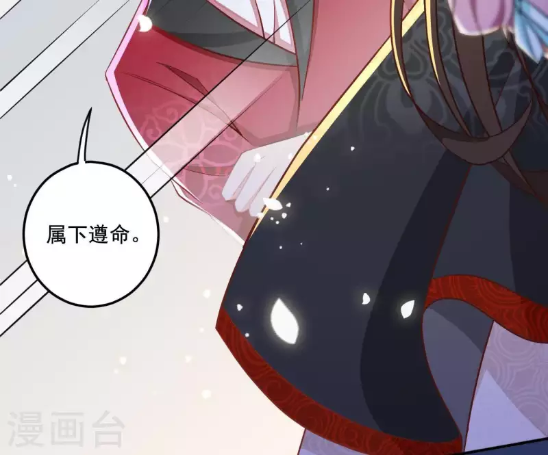 第20话 训练 第17页