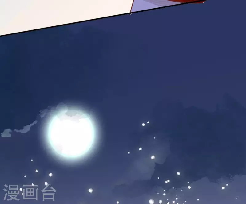 第20话 训练 第18页