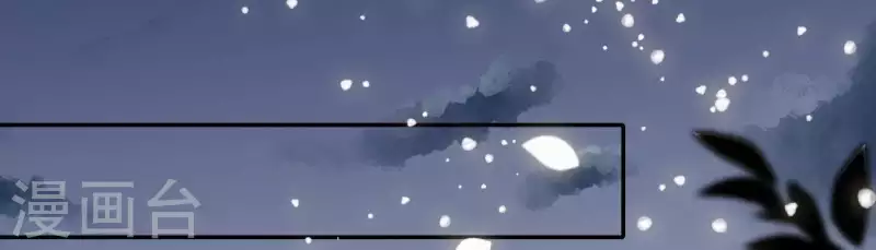 第20话 训练 第19页