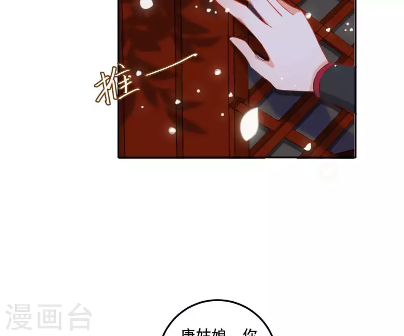 第20话 训练 第22页