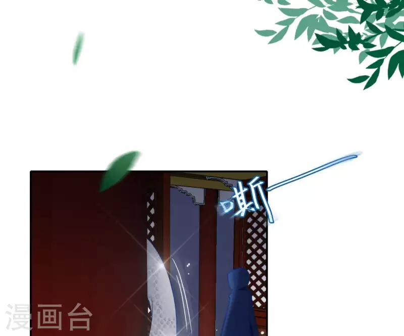第20话 训练 第27页