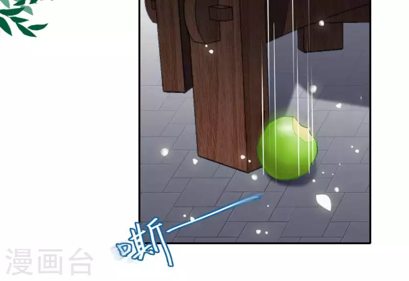 第20话 训练 第29页