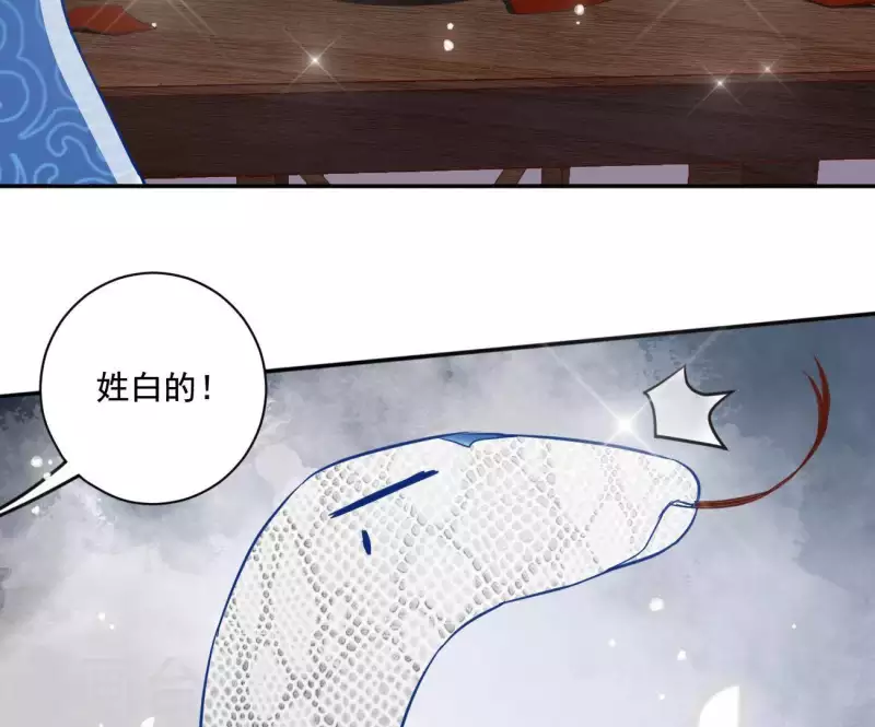 第20话 训练 第31页