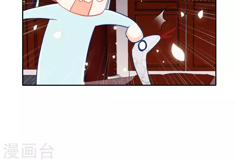 第20话 训练 第33页