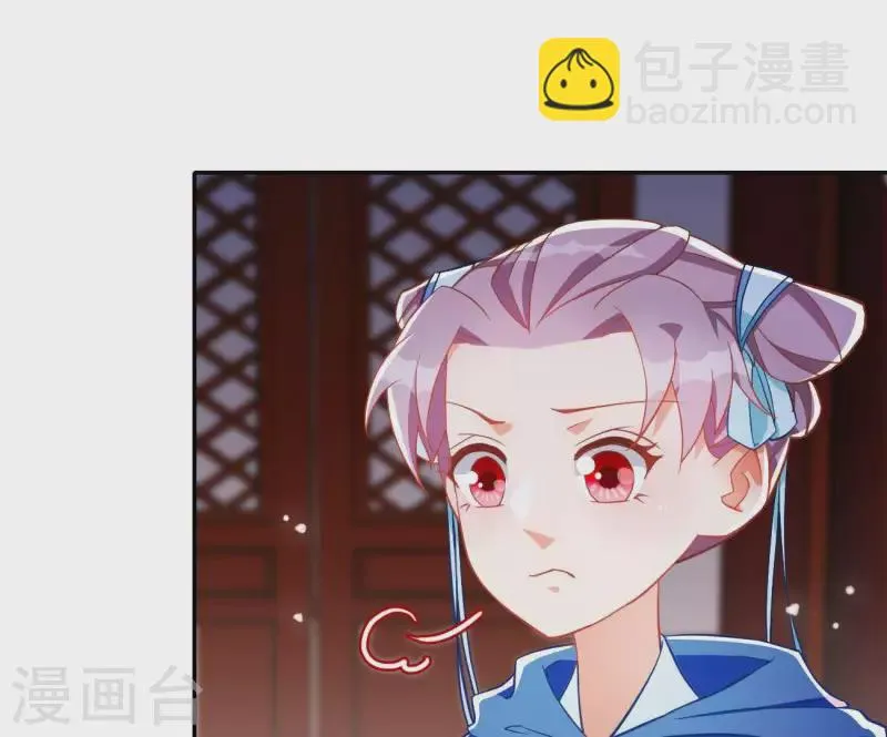 第20话 训练 第36页