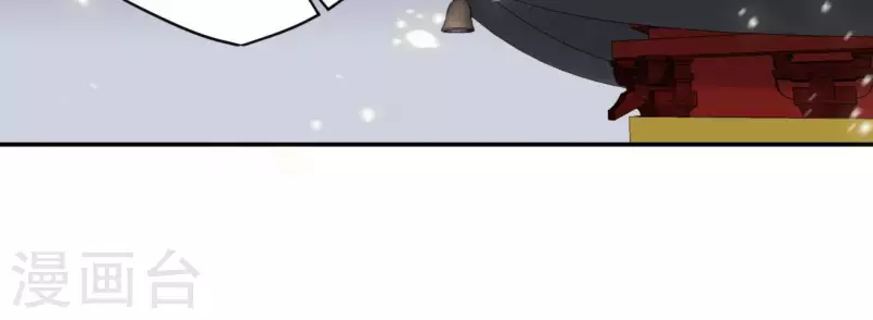 第20话 训练 第43页