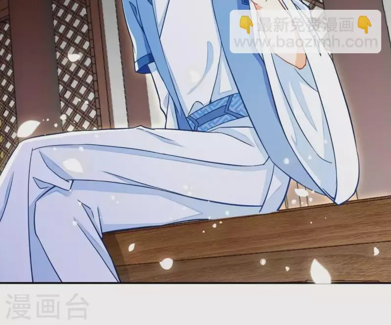 第20话 训练 第45页