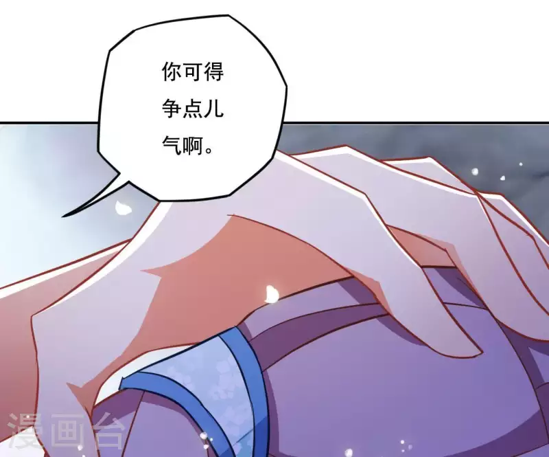 第20话 训练 第53页