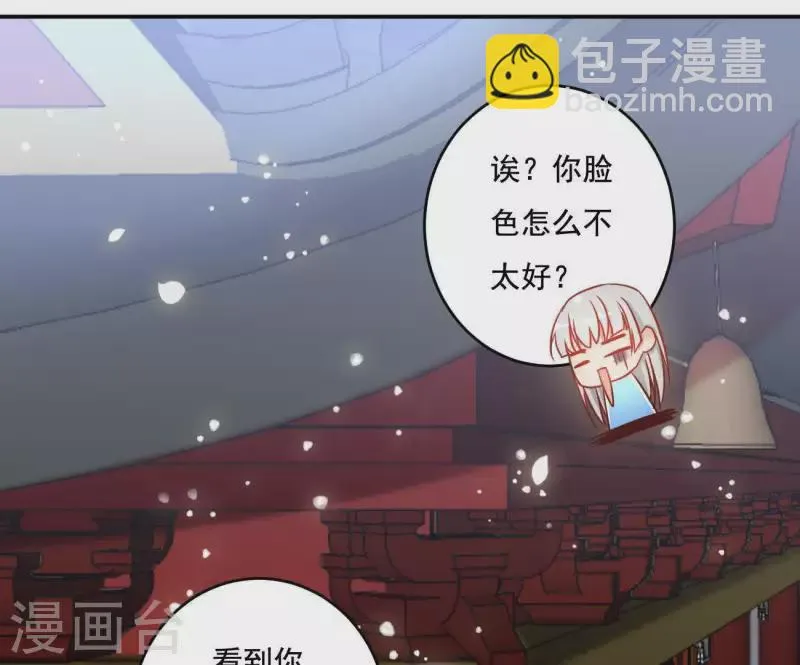 第20话 训练 第56页