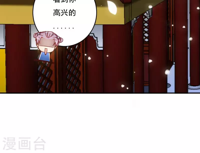 第20话 训练 第57页