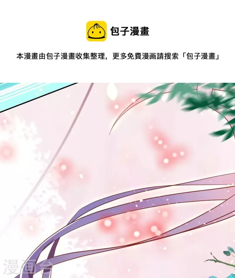 第20话 训练 第60页