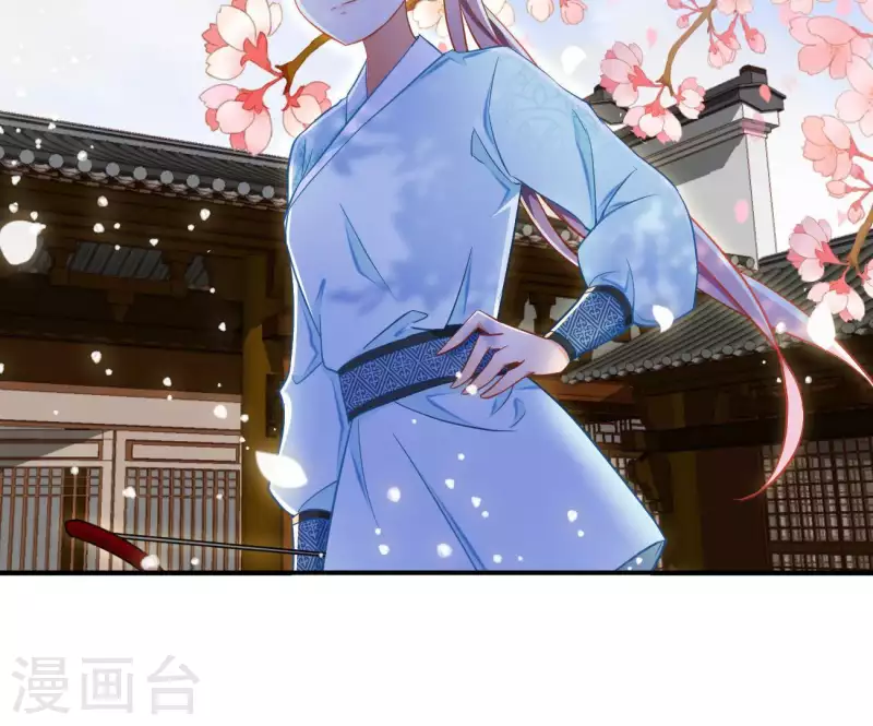 第20话 训练 第66页
