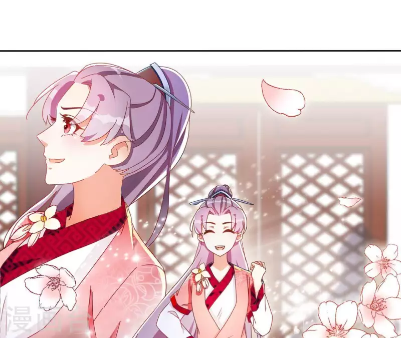 第21话 莲华盛会 第5页