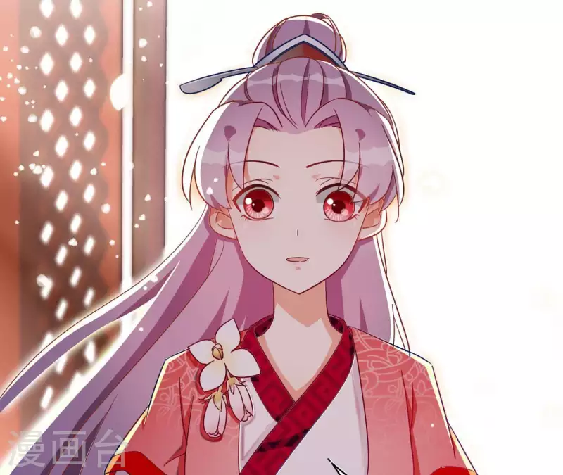 第21话 莲华盛会 第8页