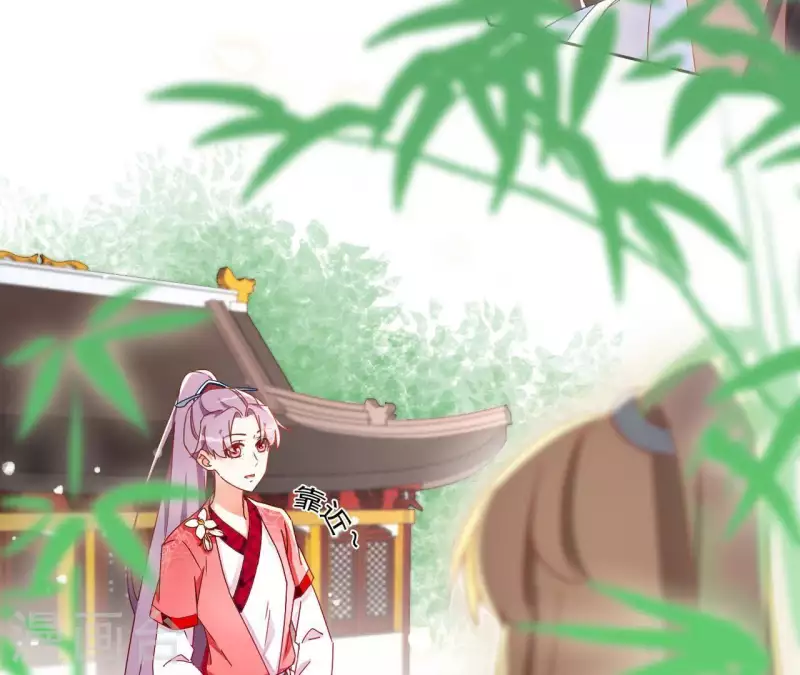 第21话 莲华盛会 第10页