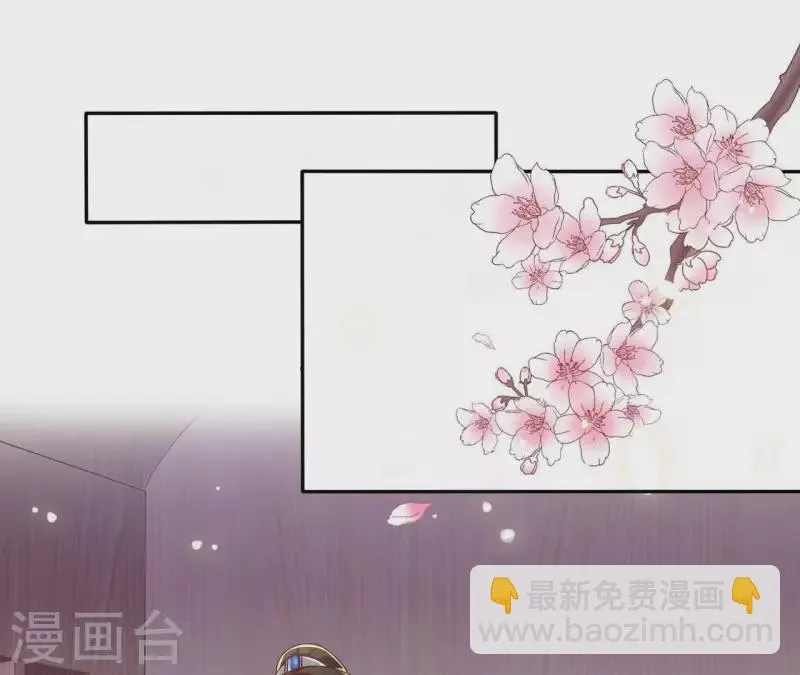 第21话 莲华盛会 第21页