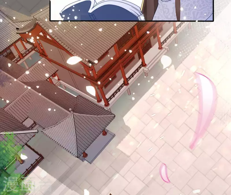 第21话 莲华盛会 第27页