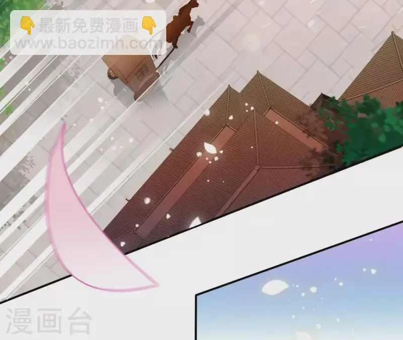 第21话 莲华盛会 第28页