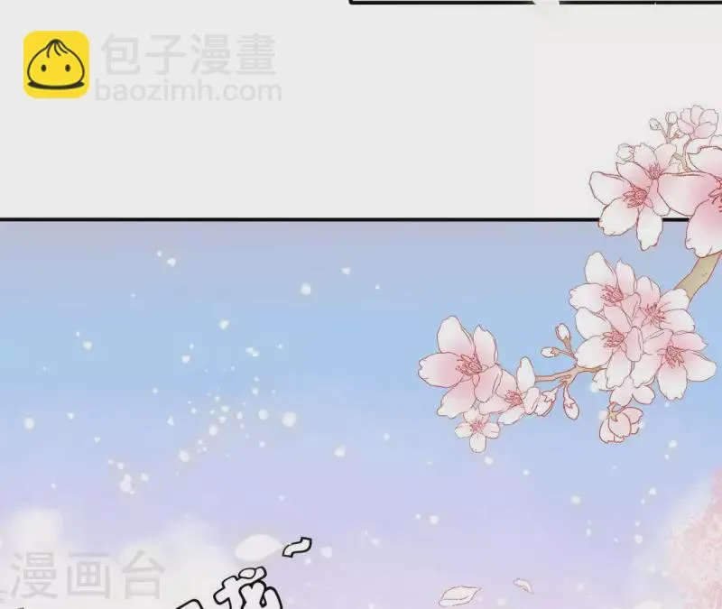 第21话 莲华盛会 第29页