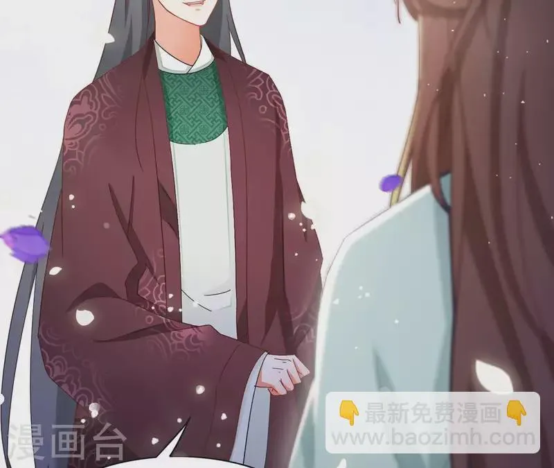 第21话 莲华盛会 第38页