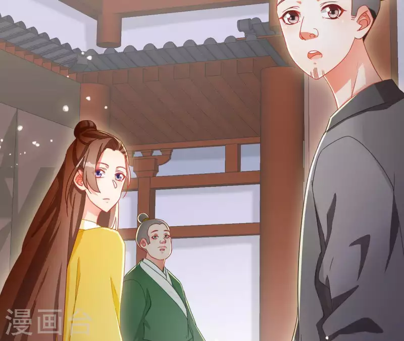 第22话 莲华盛会（二） 第12页