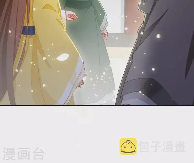 第22话 莲华盛会（二） 第13页
