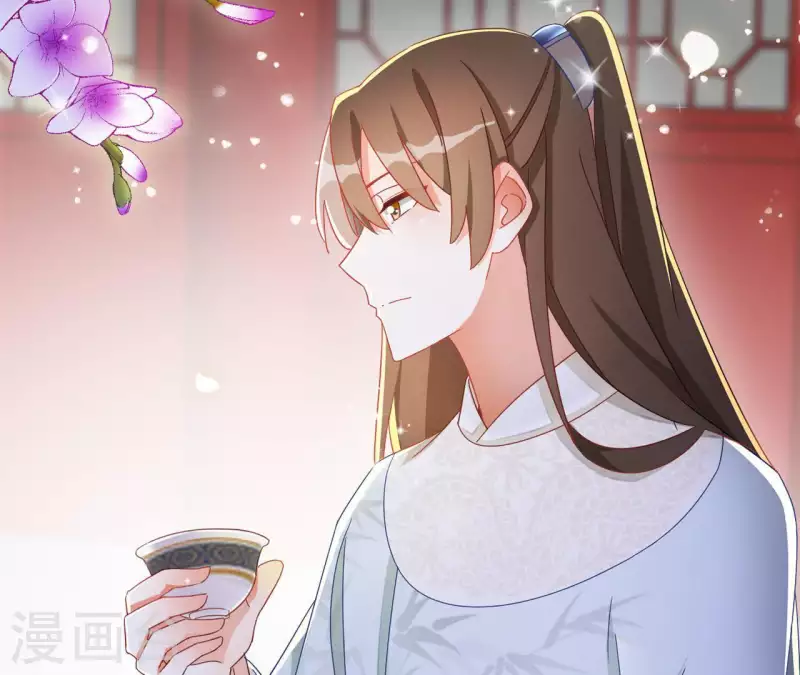 第22话 莲华盛会（二） 第32页