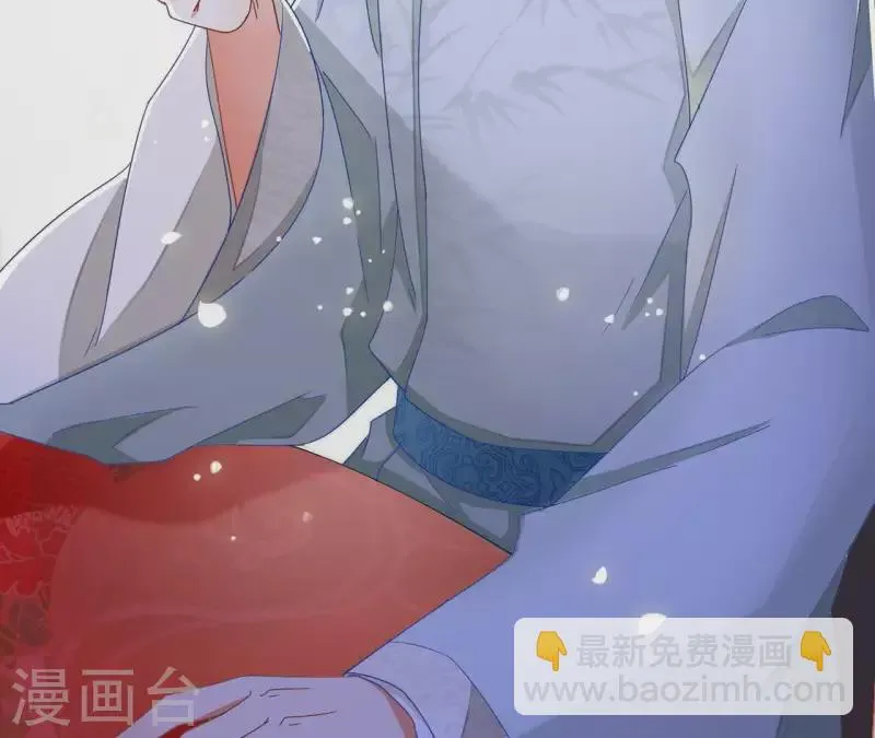 第22话 莲华盛会（二） 第33页