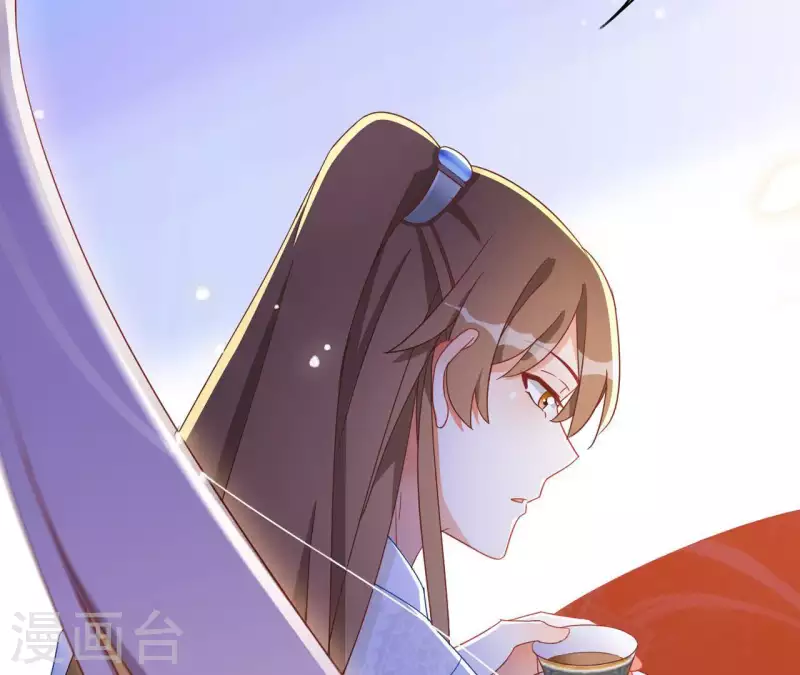 第22话 莲华盛会（二） 第42页